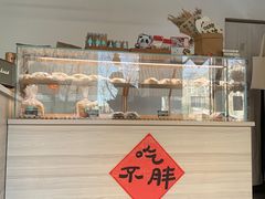 -台灣光芒手作(万安街店)