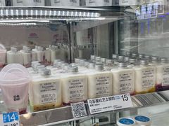 -白色日记·手作酸奶(麦凯乐店)