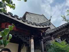 -芥子园