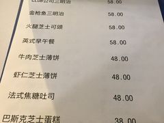 -艾蜜西餐厅(梅园店)