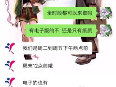 -美年大健康体检(滨江分院)