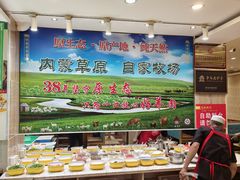 -清真·马家火锅美食城(镇江北路店)