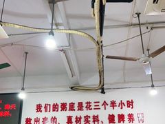 -南记食粥坊·宵夜大排档(莲花总店)