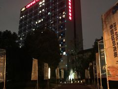 -成都保利公园皇冠假日酒店(熊猫基地店)