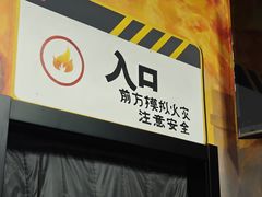 -极限PLAY运动娱乐新世界·团建派对潮玩休闲馆·室内蹦极高空游乐园