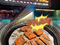 -阪尚皇·原切牛排·烤肉火锅自助(北京路店)