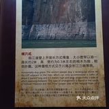 对悬棺的认识