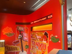 -探鱼·鲜青椒爽麻烤鱼(领展购物广场店)