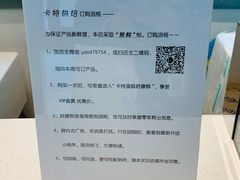 -SKROLL卡特司库·蛋糕定制·生吐司·司康(古北程家桥店)
