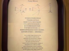 -香港科学馆