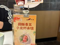 -船歌·鱼水饺青岛菜(正阳路店)