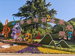 -北京市劳动人民文化宫(太庙)