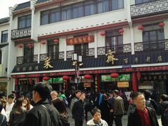 -采芝斋评弹茶馆(观前街店)