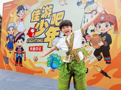 -西双版纳傣族园