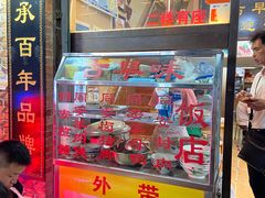 -聪辉同安老美食饭店(大元路店)