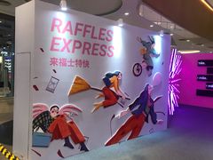 -深圳来福士广场