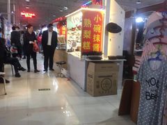 -新五爱道夜市