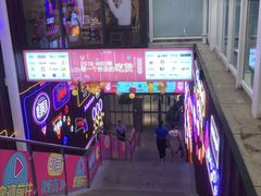 -蘭亭·新都汇
