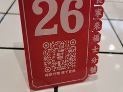 -肥汁米蘭香港米线(长宁来福士店)