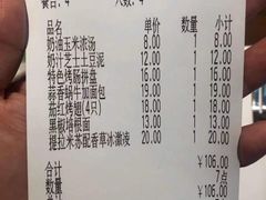 -萨莉亚意式餐厅(杭州西溪龙湖天街店)