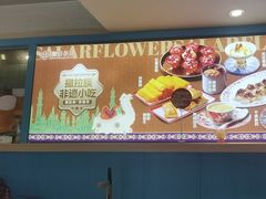 -撒拉花儿·新疆菜·清真(太阳宫店)