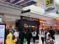 -融创茂(青岛店)