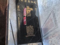 -蒋氏故居