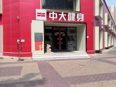 -蓝天国际游泳培训基地(华腾园店)