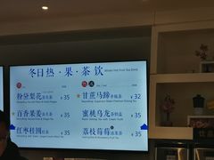 -故宫冰窖餐厅