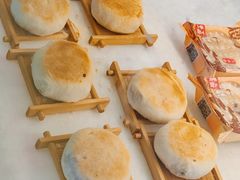 -矮子馅饼(大成路店)