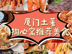 -厦门明发国际大酒店(会展中心环岛路店)