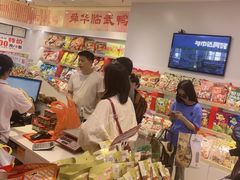 -郴州特产舜华临武鸭(郴州西站店)