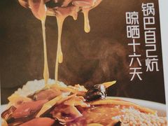 -眉州东坡(大悦城店)