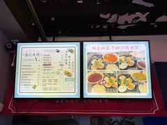 -湛记蘸水米线(粉巷店)