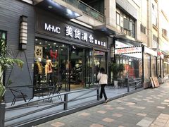 -优优西里·意式餐厅(福州金融街万达店)