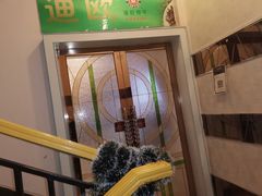 -迪欧咖啡(汇通店)