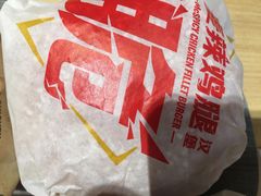 -麦当劳(金稻田路餐)