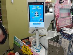 -仲家汇超市(山师东路店)