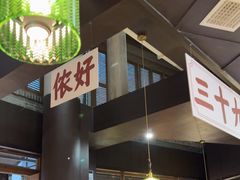 -阿大排档(长春这有山店)