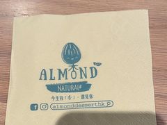-杏甜品(尖沙咀加拿分道店)