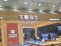 -万达广场(厦门湖里店)