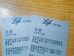 -广州四季酒店·佰鲜汇·现代法餐