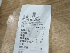 -魏家凉皮(大雁塔南广场餐厅)