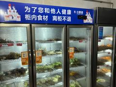 -学街秀兰麻辣烫