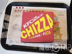 -肯德基(洛川店)