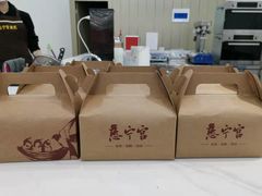 -慈宁宫鲜炖燕窝(文一物美店)