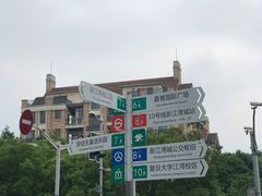 -新江湾城公园