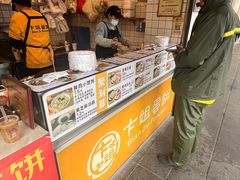 -卞姐蛋饼(陕西南路店)
