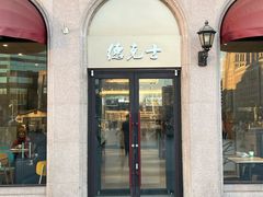 -德克士(北京站店)