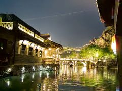 -古关火锅店(古北水镇景区店)